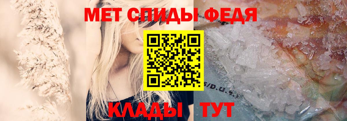 АМФ VHQ Кирово-Чепецк