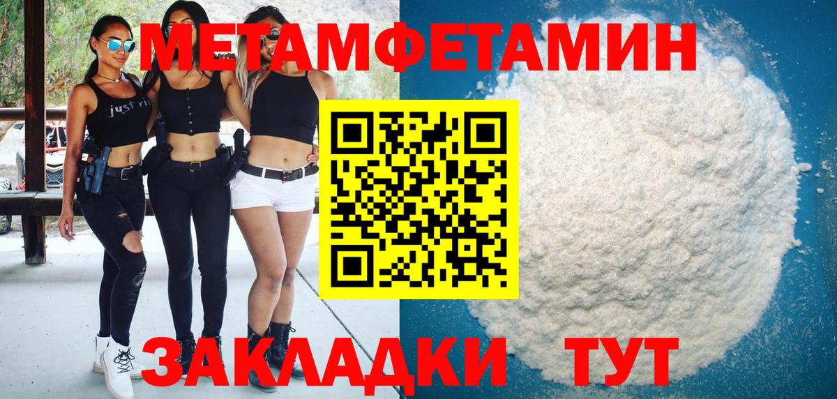 Амфетамин  Амфетамин 97%  Вход с VPN  АМФ  Кирово-Чепецк 