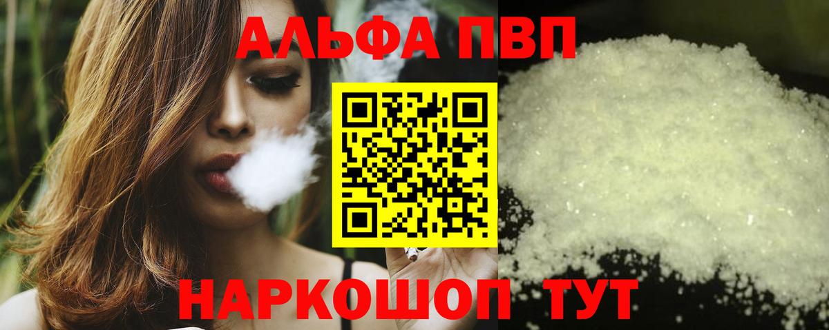 А ПВП СК Кирово-Чепецк