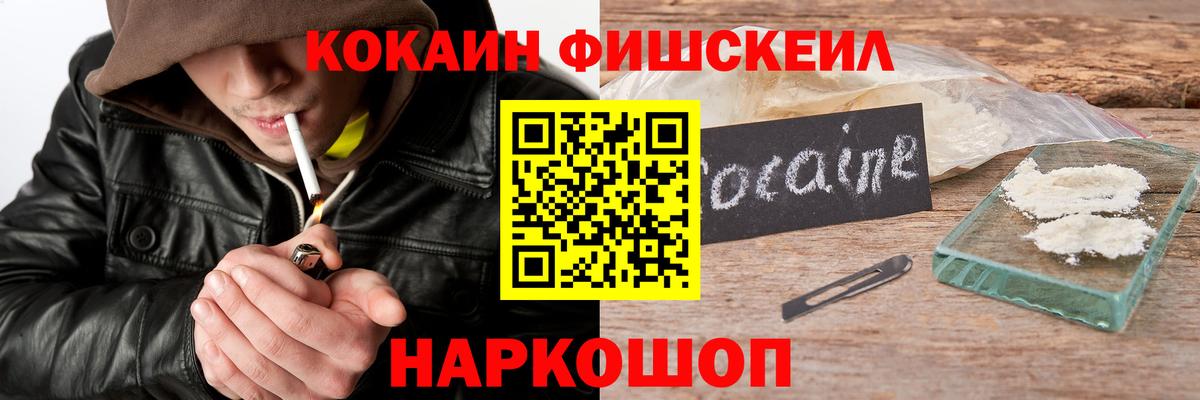 Кирово-Чепецк  КОКАИН 98%  сколько стоит  Кокаин 97%  Вход с VPN 