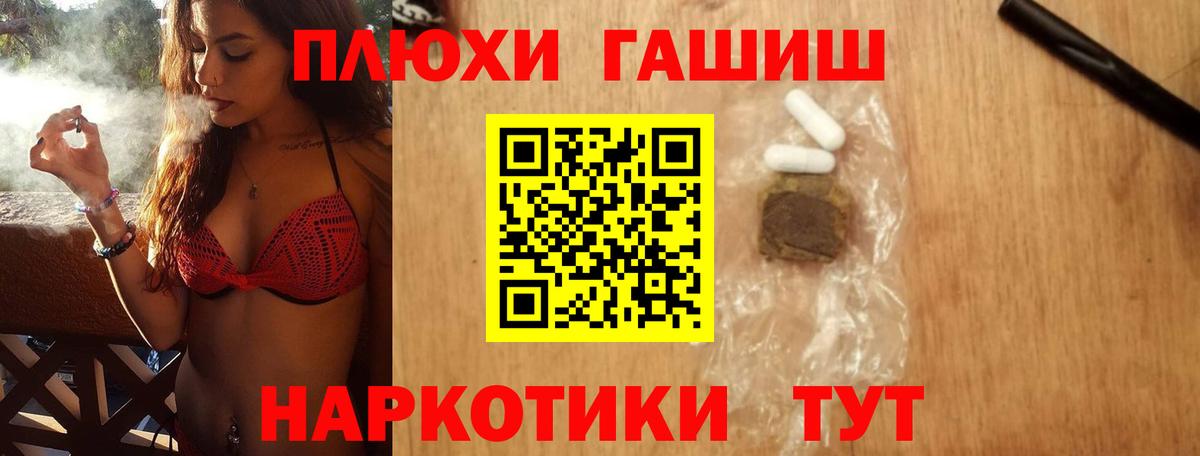 ГАШИШ Cannabis Кирово-Чепецк
