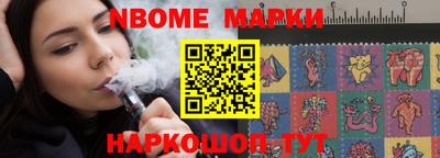 бошки Бийск