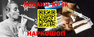 бошки Бийск