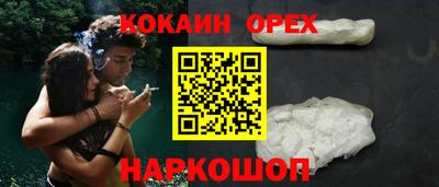 прущая мука Беслан