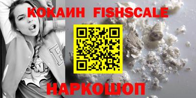 бошки Бийск