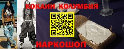 индика Берёзовский