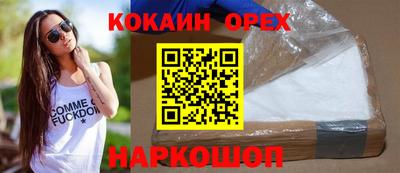 бошки Бийск