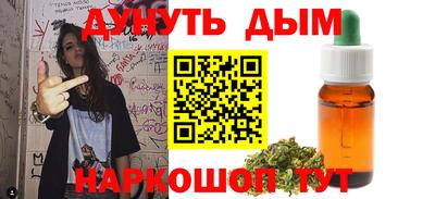 бошки Бийск