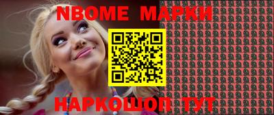 индика Берёзовский