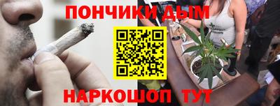 бошки Бийск