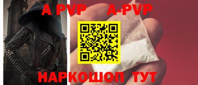 прущая мука Беслан