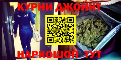 бошки Бийск