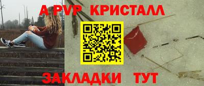 прущая мука Беслан