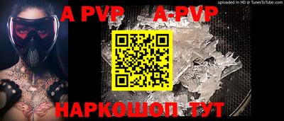 бошки Бийск
