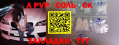индика Берёзовский