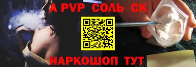 прущая мука Беслан
