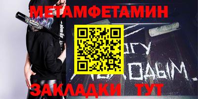 бошки Бийск