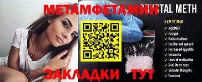 бошки Бийск