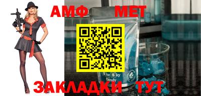 бошки Бийск