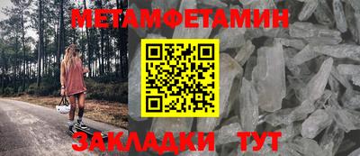 прущая мука Беслан