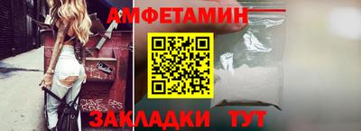 прущая мука Беслан