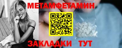 индика Берёзовский