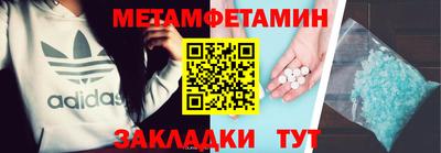 прущая мука Беслан