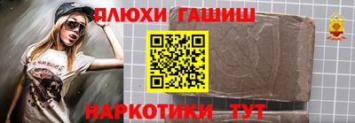 бошки Бийск
