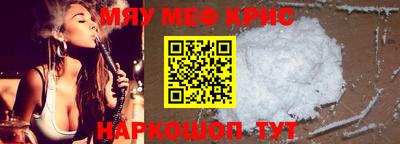 бошки Бийск