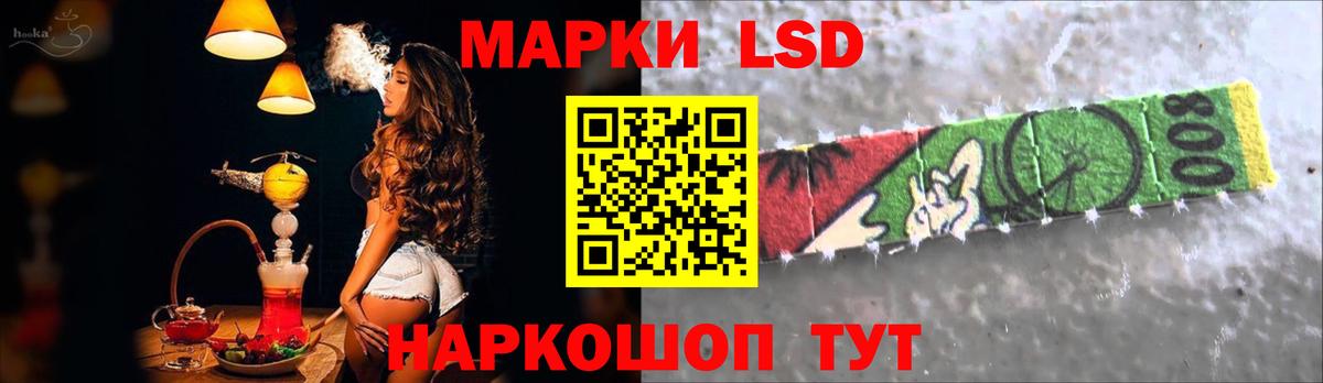 ЛСД экстази кислота Кирово-Чепецк