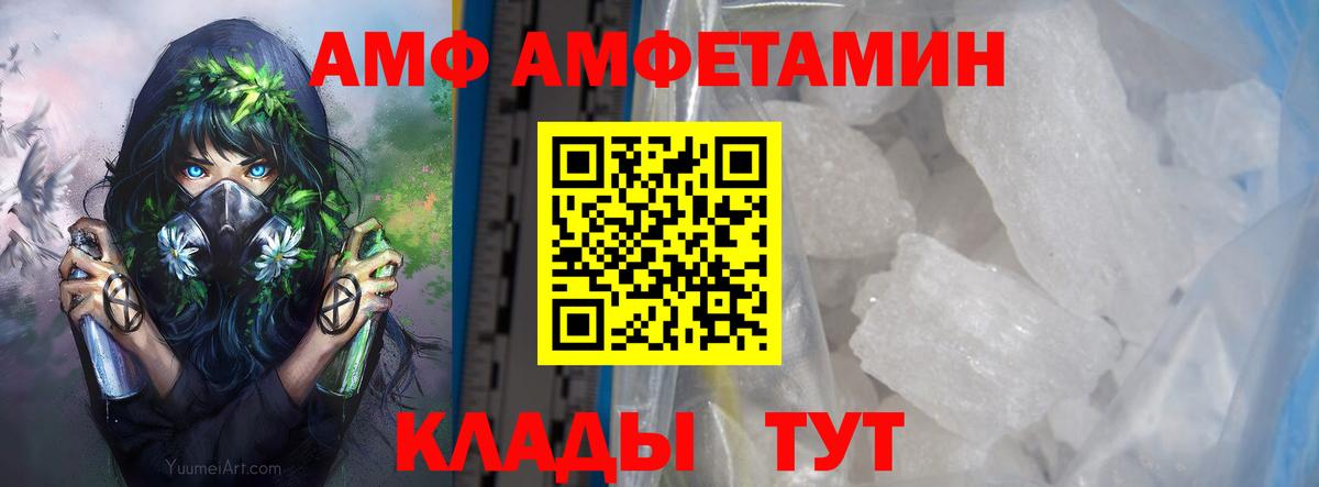 Кирово-Чепецк  Первитин Декстрометамфетамин 99.9%  Первитин Декстрометамфетамин 99.9%  Вход с VPN 