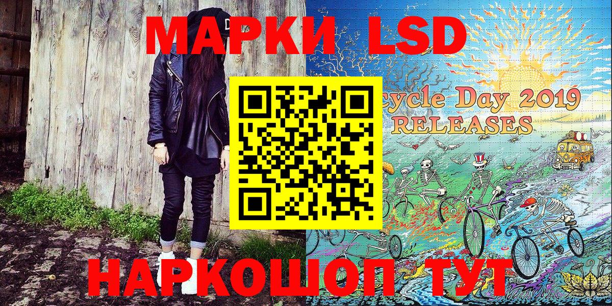 Марки N-bome 1500мкг  Вход с VPN  Кирово-Чепецк 
