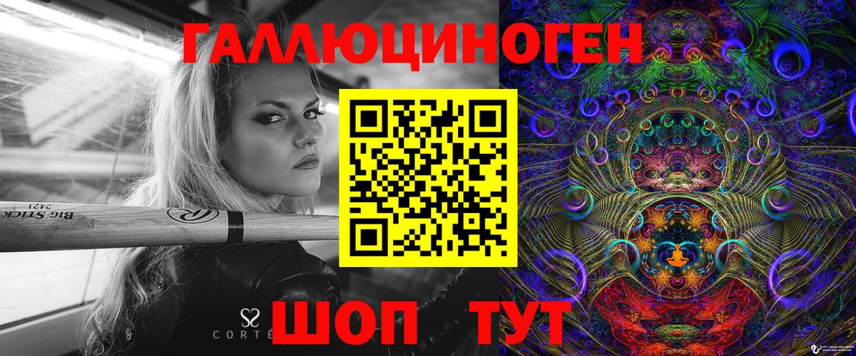 Галлюциногенные грибы Psilocybe Кирово-Чепецк