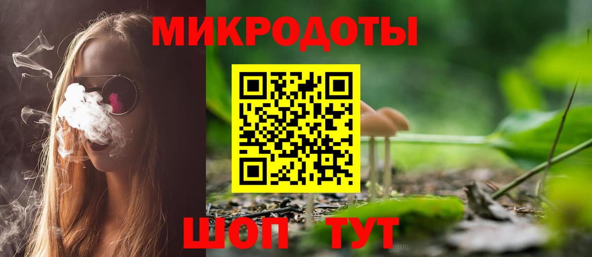 Галлюциногенные грибы ЛСД  Псилоцибиновые грибы GOLDEN TEACHER  Вход с VPN  Кирово-Чепецк 